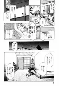 [Kouzuki Rio] Sweet House
