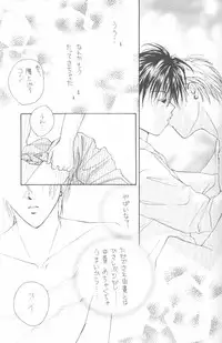 [CROCODILE-Ave. (Murakami Maki)] Remix Gravitation 4 (Gravitation)