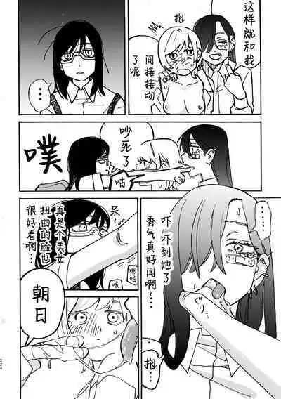 3P Yuri Ecchi Anthology