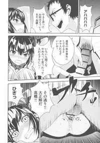 [Morishige] Haramase Maido Tai