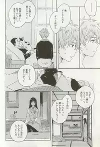 onBLUE Vol.16
