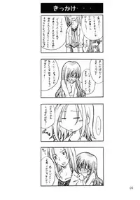(C66)[P.FOREST (Hozumi Takashi)] Cosplay COMPLEX (Genshiken)