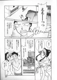 [RaTe] Kami-sama no Iu Toori