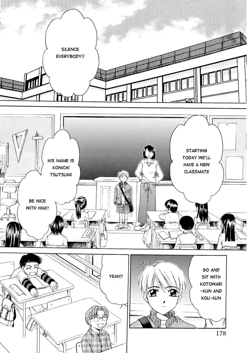 Kodomo no Jikan Vol.1