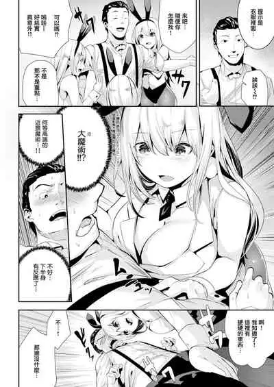 Milky Time