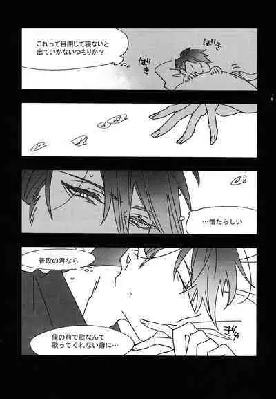 Good Night Darling