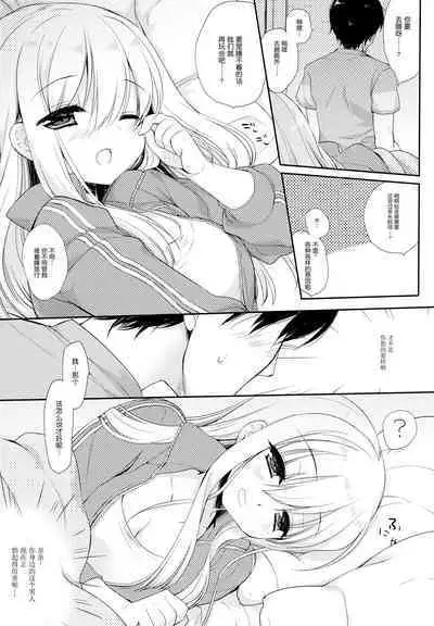 Osana na najimi