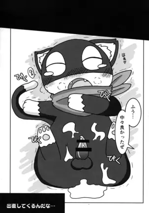Do You Like Morgana.