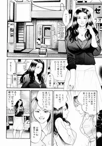 [Miyamoto Tatsuya] Oyako Donburi