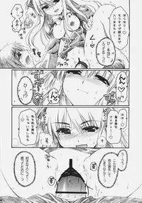 (COMIC1)[Alpha to Yukaina Nakamatachi] Naisho no Oshioki (Quiz Magic Academy)