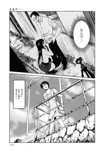 [TsuyaTsuya] Hadaka no Kusuriyubi 2