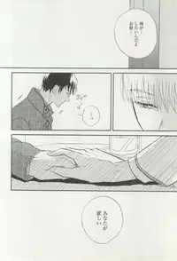 onBLUE Vol.16