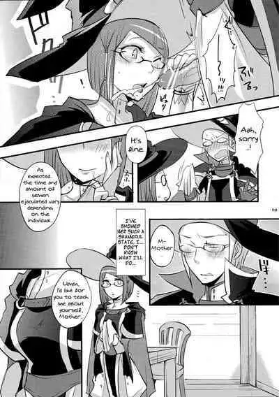 Maza☆Con | Mother☆Complex
