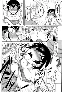 Namaiki! 2013-06