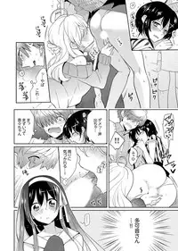 [Satoru] Naka Nitte Donna Kanji desuka? 1-6