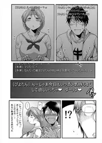 (C91) [TK Jesus (Takeyama Shimeji)] Piyotan-san to SashiOff (Girls und Panzer)