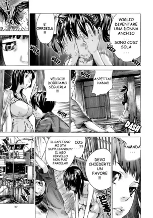 Otome Tsuushin | Virginal Communication