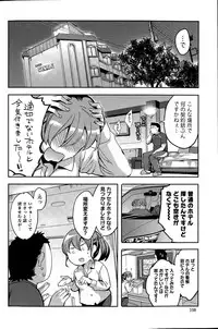 Action Pizazz Special 2015-09