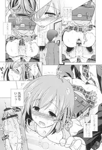 [Mori Marimo] Seiso de Midarana Kanojo [Digital]