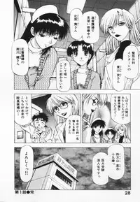 [Takebayashi Takeshi] Yomoyama Byouin He Dozo!