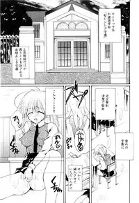 ANGEL Club 2003-12