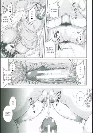 母妻互姦