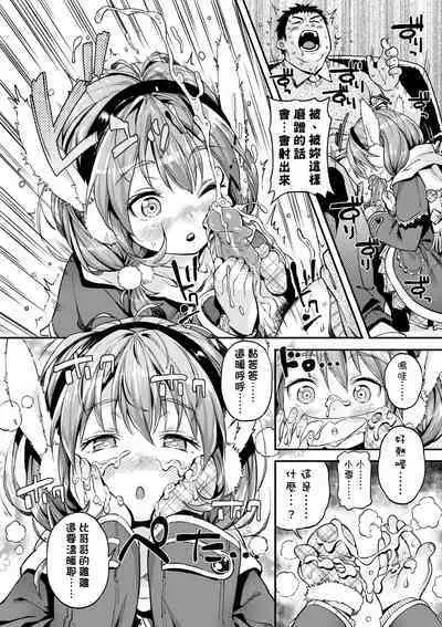 Mokkai suru no ?
