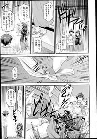 COMIC AUN 2014-11