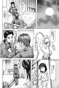 [Asamori Yukihiro] Yawahada Onee-san to Chijoku Koubi