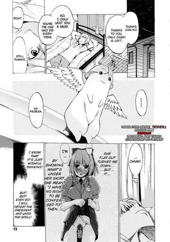 Going Otome Chapter 4