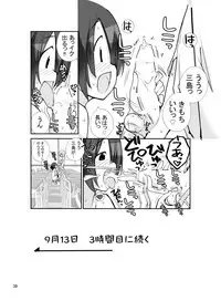 [Rokumonsen (Tamahagane)] Roshutsu Shoujo Itan Jyuuni Hen [Digital]