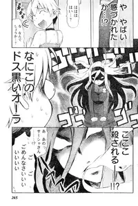 Young Champion Retsu Vol.06