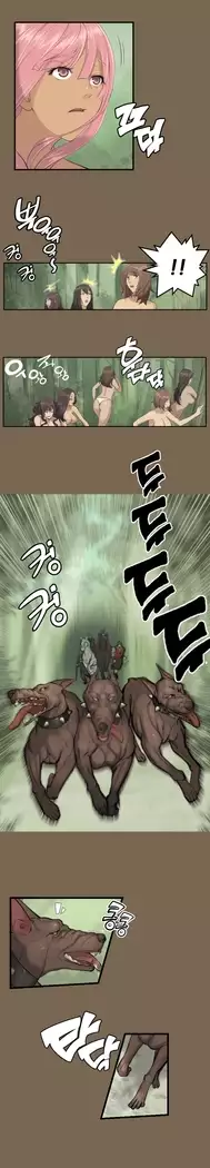 Aharoo Ch.0-33