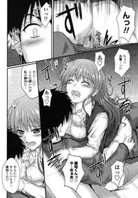 [Mutsuki] Yuuwaku Sweet Time