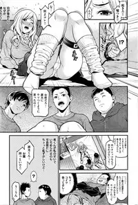 COMIC Shitsurakuten 2016-03