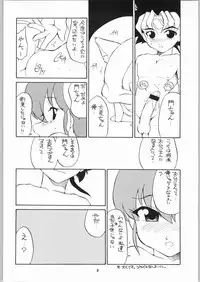 (C59) [Easy Thrilling (Dozamura)] quarterly Libido Vol. 5 (Mon Colle Knights)