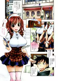 [Yuuki Tsumugi] Cafe Mira