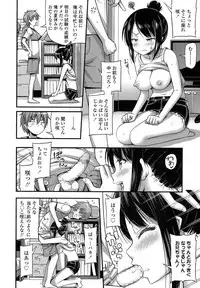 COMIC LO 2017-11 [Digital]
