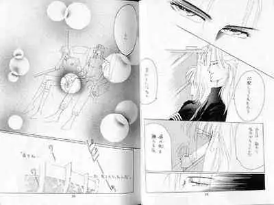 (C36) [Doll (Ozaki Minami)] Gekiretsu (Captain Tsubasa)