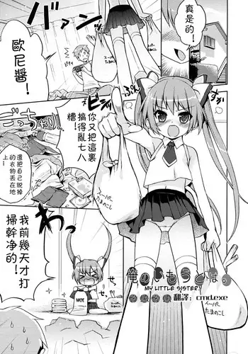Dosokai
