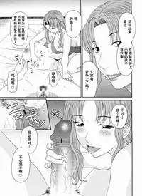 Gokuraku Ladies Kanketsu Hen - Paradise Ladies Chapter of FINAL