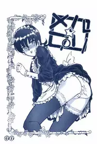 Merupuri