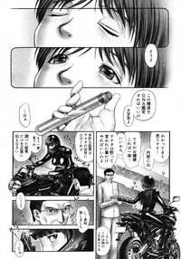 [Ranman] Himitsu no Kichi de xxx 2