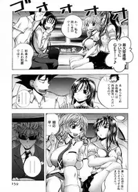 [Yuuki Tsumugi] Cafe Mira