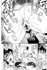 [Jingrock] Love Letter