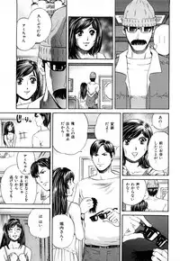 [Persona] Himitsu no Idol