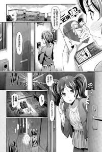 COMIC BAVEL 2015-04