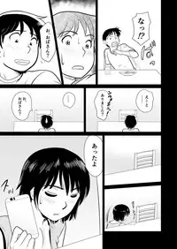 [Mangosteen (Kotoeri Iroha)] Kano Mama web Ban