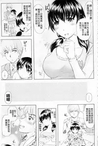 Plum Deluxe Vol. 003 [Chinese]