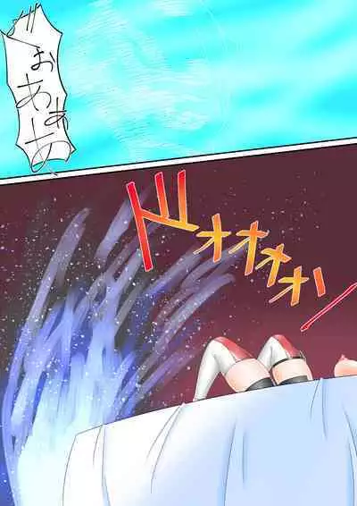 ウルトラ戦姫 THE CHRONICLE